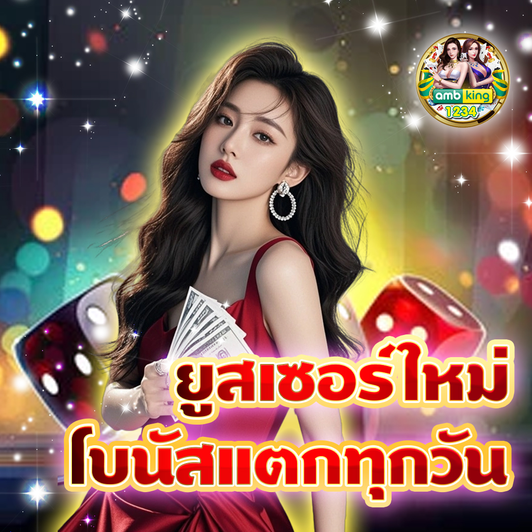 สล็อตเว็บตรง ไม่ผ่านเอเย่นต์ แตกง่าย จ่ายหนัก 2026