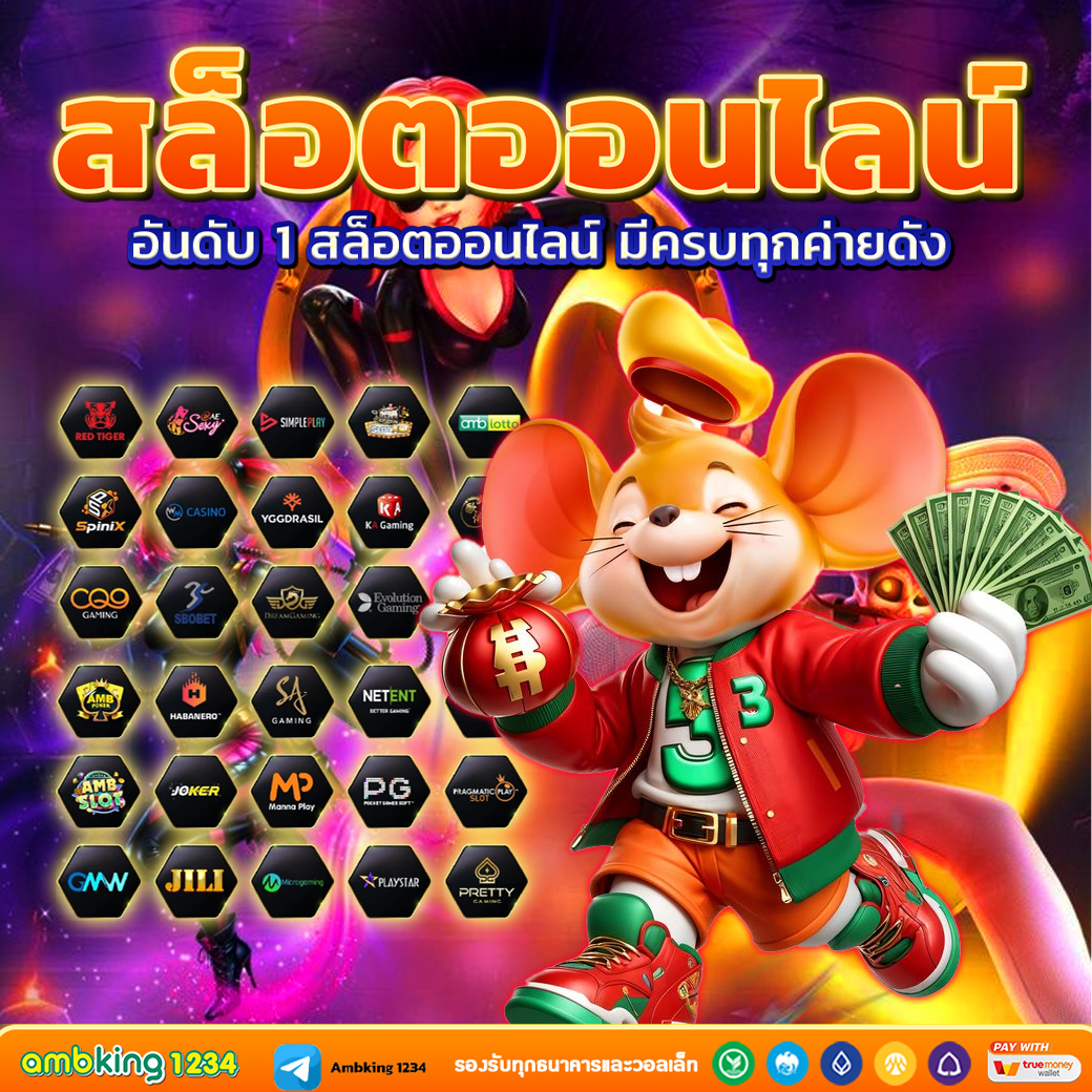 ทดลองเล่นสล็อตPG ฟรี ไม่ต้องสมัคร