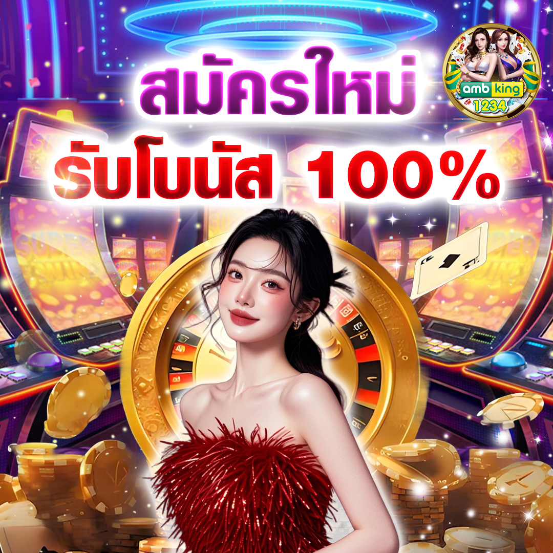 สล็อตเว็บตรง เว็บตรงไม่ผ่านเอเย่นต์